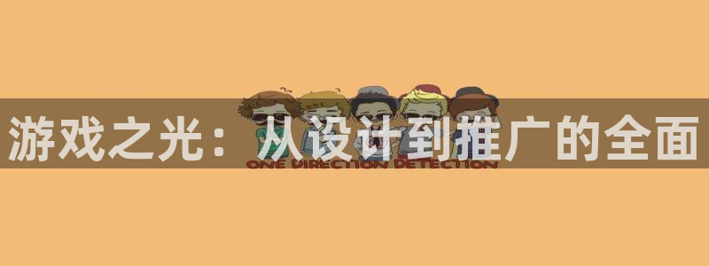 V8娱乐官网
