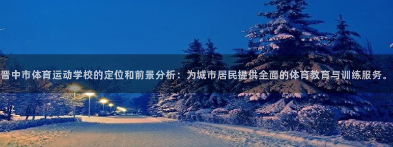 三亿体育