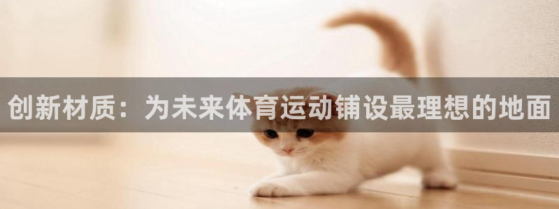 三亿体育登录