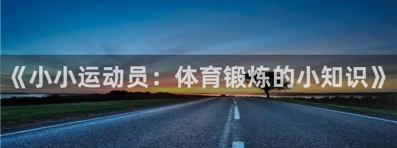 三亿体育登录