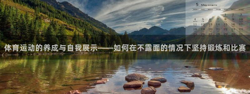 三亿体育