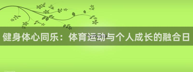 三亿体育