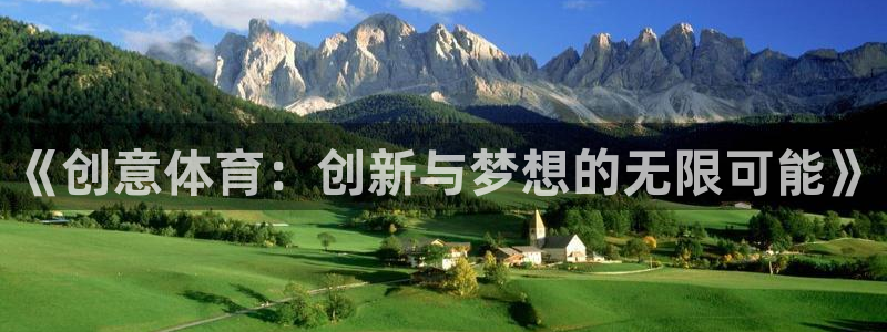 三亿体育网