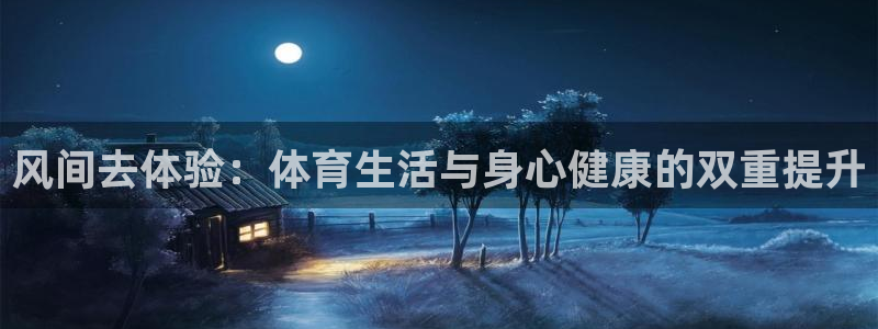 三亿体育登录