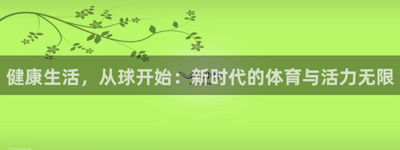 三亿体育登录